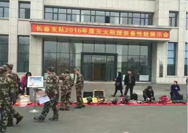 長春公安消防支隊比武第一名！